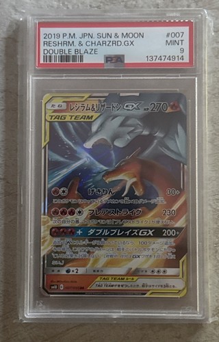 Psa reshiram charizard gx - 9,
