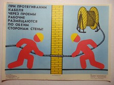 Poster Avvertenza Sicurezza