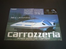 Ferrari 512S Modulo