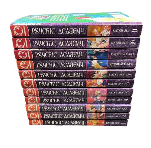 Psychic academy manga - psychic, 1-11