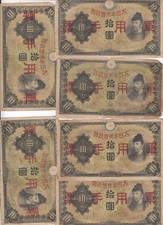 Giappone lotto 10 - di, 6,