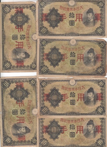 Giappone lotto 10 yen - 6,,