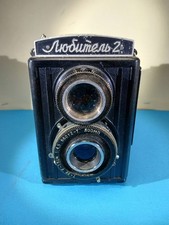 Macchina fotografica sovietica vintage Lubitel 2 LOMO.  Discrete condizioni
