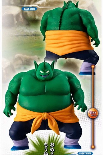Gashapon dragon ball drum - dragon,