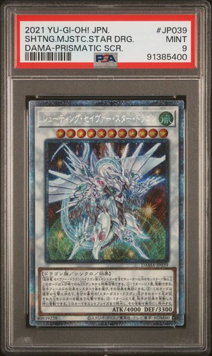 2021 dama - 2021, yu-gi-oh!