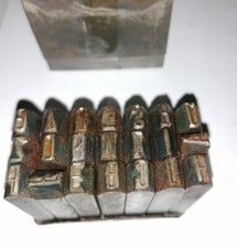 Punzoni in Acciaio Set da 8 mm