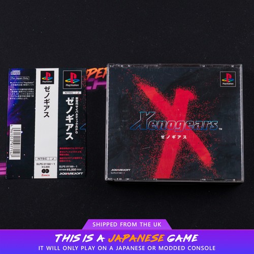Xenogears ps1 sony - xenogears,