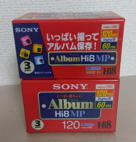 Nuovo videocassette sony hi8 - [nuovo],