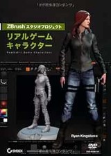 ZBrush Stadio Project Real