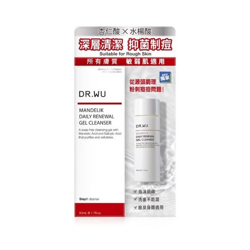 Mandelico acido - dr.wu,