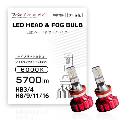 Valenti faro led fendinebbia - valenti, led/fendinebbia