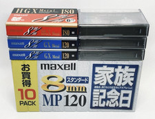 maxell 8mm Videocassette