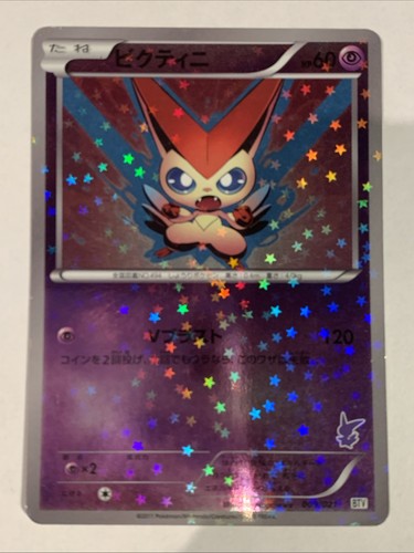Pokemon carte card victini - pokemon, /