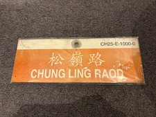 KMB Hong Kong Bus Stop Name