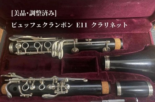 Rampone buffet e11 - rampone,