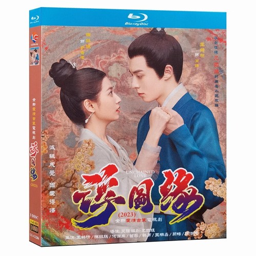 Chinese drama movie - drama, tv