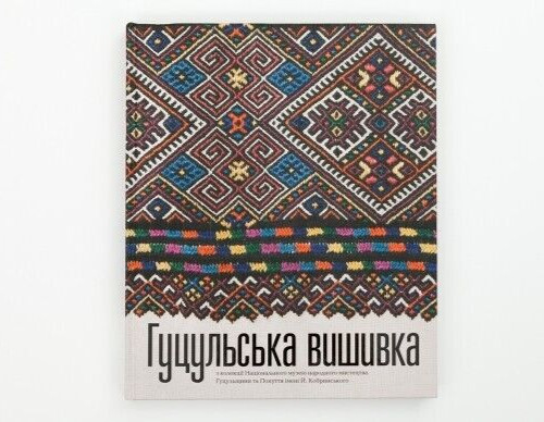 2025 embroidery hutsul - 2025, embroidery/hutsul