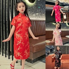 Ragazze Cinese Manica Corta