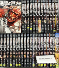 Attack On Titan 【Japanese