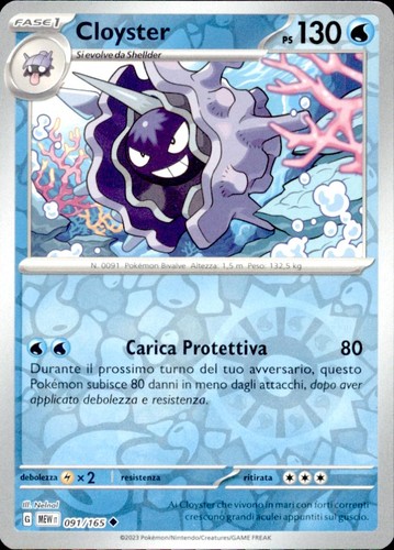 Cloyster 091 165 reverse holo - reverse,