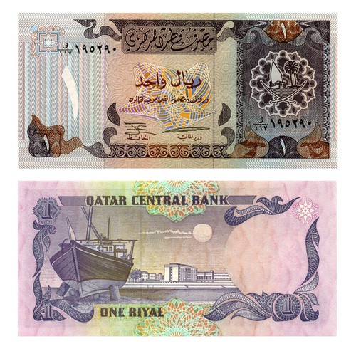 Qatar ryal p 14b - qatar, p.14b