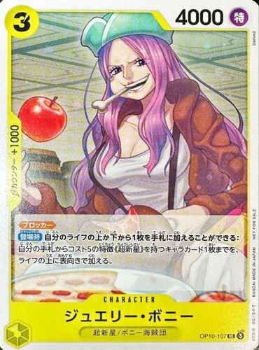 Jewelry bonney op10 - bonney, op10-107
