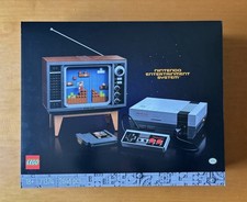 LEGO NES 71374 - Nintendo