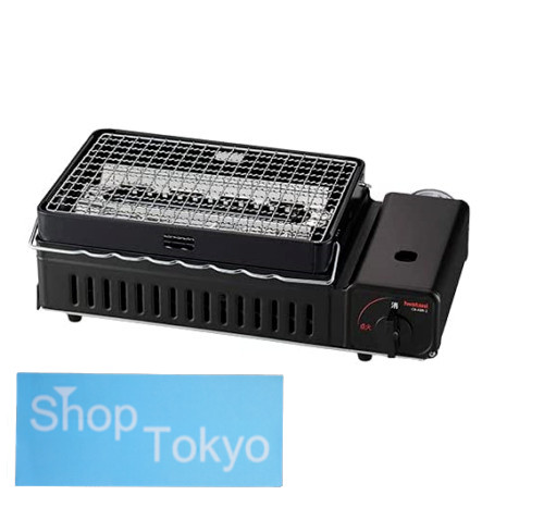 Iwatani aburiya abr - aburiya, cb-abr-2