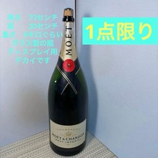 Moet chandon brut - moet,