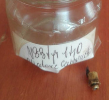 VECCHIO OLIATORE IN OTTONE MOLLA RIALZATA CAPPUCCIO OLIATORE CAPPUCCETTO