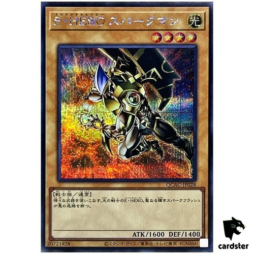 Elemental hero sparkman - elemental,