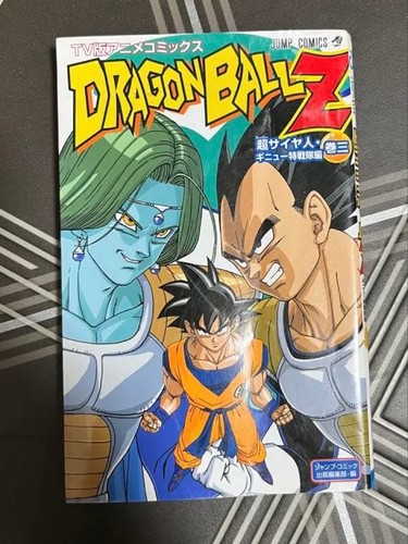 Prima edizione dragon ball - edizione,