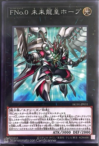 Numero futuro draco - f0:,