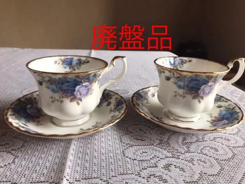 Piattino tazza caffè - , royal