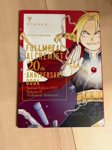 Fullmetal alchemist 20th - fullmetal,