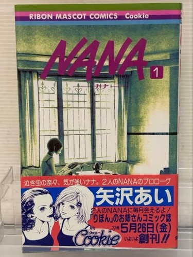 Nana vol prima - vol.1, edizione