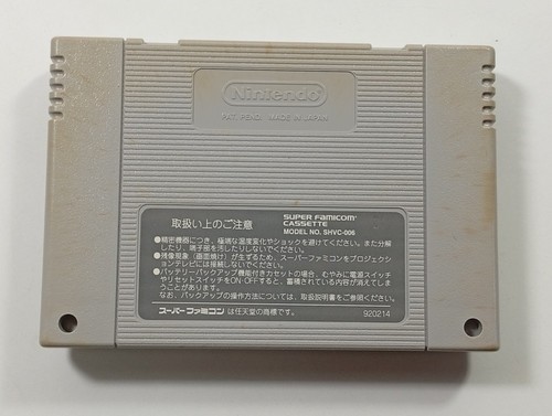 Captain tsubasa iii koutei - iii:, no
