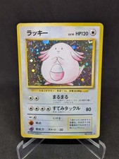 Japanese pokemon card wizard - japanese,