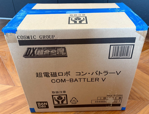 Bandai tamashii 03 - bandai, dx-03