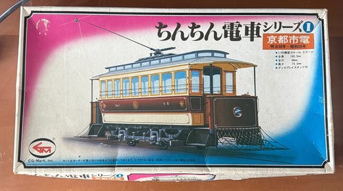 Mark trolley model kit 45 - model,