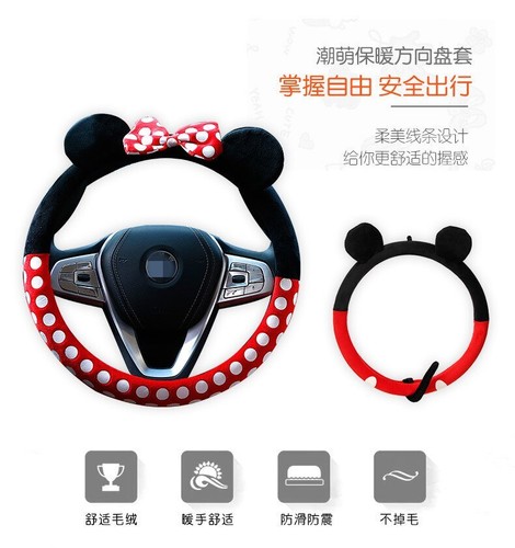 Minnie coprivolante auto - auto, punto