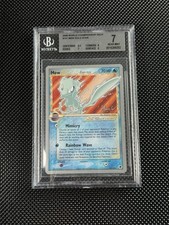 Mew Gold Star - World