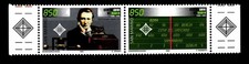 SAN MARINO - 1995 -  Centenario della radio Guglielmo Marconi MNH**