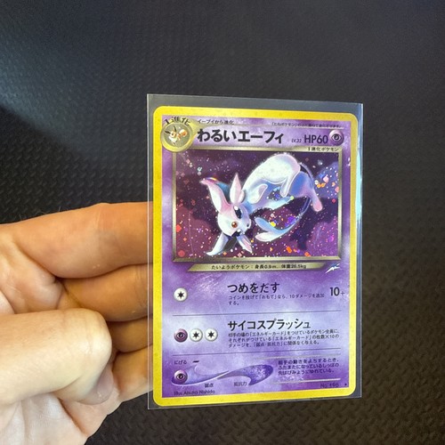 Dark espeon 196 neo destiny - dark,