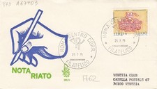 25/7/1975-1 FDC FIRST DAY"centenario legge organica notariato  "(L1762)