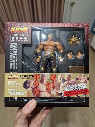 New sealed raoh - &, revolution
