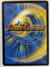 Duel Masters TCG - Carte dal
