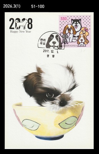 Carta massima cane - ,, cucciolo