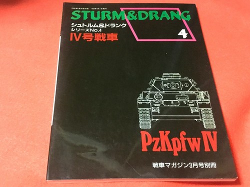 Rivista carro armato