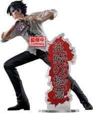 HUNTER X HUNTER Banpresto